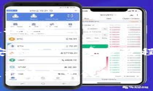 比特派安卓下载链接安装

关键词：比特派, 安卓下载, 安装教程, 加密货币, 钱包

如何下载和安装比特派安卓钱包
