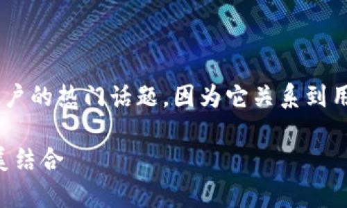 比特派钱包正版地址下载是一个针对广大加密货币用户的热门话题，因为它关系到用户的资产安全和交易便利。以下是我为您准备的内容。

比特派钱包正版地址下载：安全存储与便捷交易的完美结合