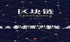 库神冷钱包是近年来受到广泛关注的一种加密货