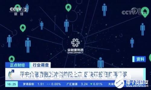 im钱包：官方APP下载及使用指南