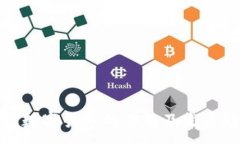 : 加密数字货币的作用及发展趋势