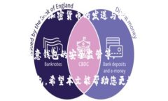 手机冷钱包下载是一种现代数字资产保护工具，