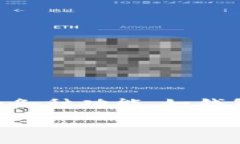 IM钱包API 是一种通过应用程序接口（API）与数字