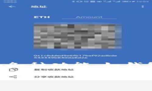 IM钱包API 是一种通过应用程序接口（API）与数字钱包进行交互的工具。它通过软件开发人员提供的标准化接口，使得开发者能够在其应用程序中集成与数字钱包相关的各种功能，如钱包创建、资金转账、查询余额等。IM钱包API 被广泛应用于金融科技、区块链项目及其他需要进行数字货币交易的场景。接下来，我们将详细探讨 IM 钱包 API 的各个方面。

IM钱包API的全面解析