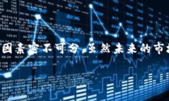 狗狗币（Dogecoin）是一种以网络流行文化为背景的