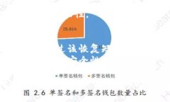   选择合适的冷钱包：冷钱包的成本与安全性评估