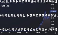 欧易冷钱包是数字货币安全存储的一种工具，越