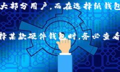   以太坊冷钱包创建全攻略：安全存储你的数字资