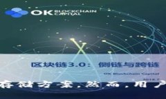 冷钱包能避免app恶意授权吗是一个在数字货币和