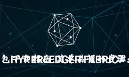 : Gopay钱包下载指南：简单易懂的步骤和注意事项