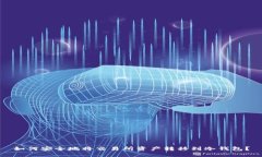 如何安全地将交易所资产转移到冷钱包？