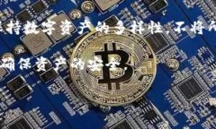   TP冷钱包资产被冻结的含义及解决方法 /  guanj