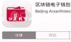 提示：由于我的限制，我无法一次性生成超过2