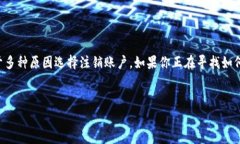 OKEx是一家全球知名的数字货币交易平台，用户在