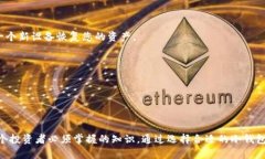   如何将FIL（Filecoin）安全地存放在冷钱包中？