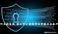 冷钱包是加密货币存储的一种方式，旨在提供更