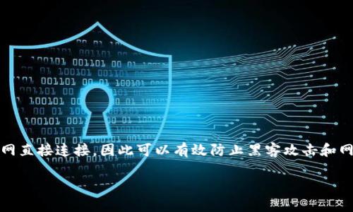 冷钱包是加密货币存储的一种方式，旨在提供更高的安全性。与在线钱包相比，冷钱包不与互联网直接连接，因此可以有效防止黑客攻击和网络安全威胁。下面将通过一个详细的介绍来探讨如何创建冷钱包，并解答一些可能相关的问题。

冷钱包创建指南：如何安全存储加密货币