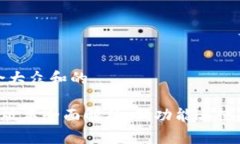 思考一个符合大众和的IM钱包2.8.3版本全面解析：