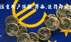 币coin app下载是一款便捷的数字货币管理工具，旨