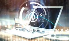 库神冷钱包购买指南：在哪里可以买到最安全的