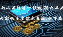 数字货币资讯网站（也称为数字货币新闻网站）