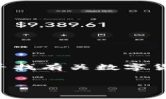 数字货币 GEC 是一个令人关注的话题，随着区块链