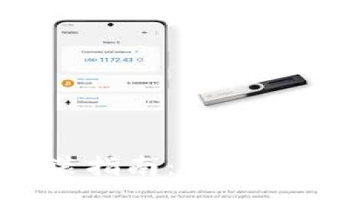 imToken冷钱包安装指南：为您的数字资产保驾护航