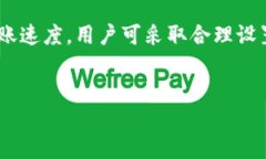 比特派是一款以区块链技术为基础的数字货币钱