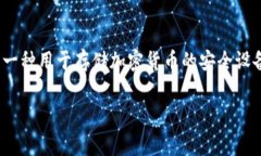 冷钱包相互转需要手续费吗这一问题在数字货币