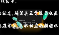 冷钱包热钱包区别知乎  冷钱包, 热钱包, 数字货