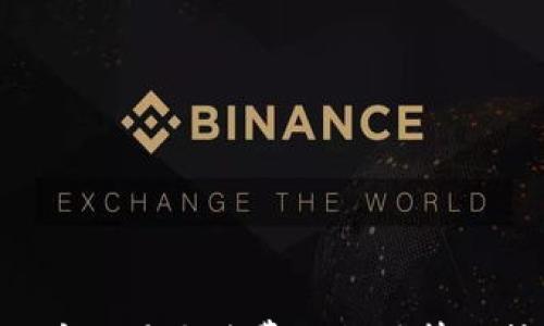 

ETH币交易手续费如何计算及技巧