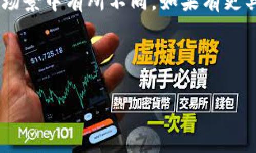 观察钱包在英语中一般可以表达为“Observe wallet”或“Watch wallet”。不过，这个翻译可能在具体场景中有所不同。如果有更具体的上下文，例如是在说某种特定的观察方式或者是在讨论某种功能，可能会有其他更加合适的表达。

以下是一些相关的、关键词和介绍：

观察钱包用英语怎么表达？