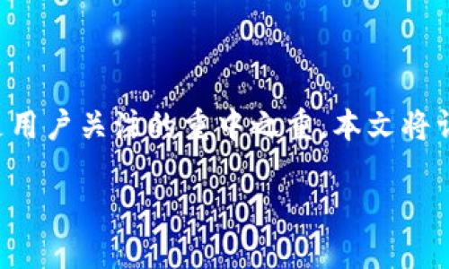 IM钱包作为一款受欢迎的数字货币钱包，其支持的币种种类和平台的持续更新是用户关注的重中之重。本文将详细介绍IM钱包支持的数字货币，并提供一些相关的背景知识与用户可能的疑问。

IM钱包支持哪些数字货币？