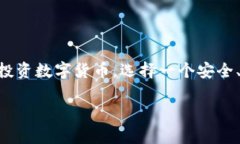 国内数字货币钱包排行的主题目前在加密货币日