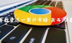 私钥如何取币是一个关于数字货币和区块链安全