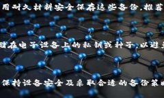 冷钱包是加密货币的安全存储方案，因其能够离