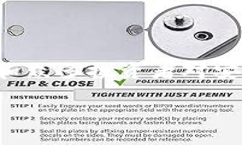 刀锋冷钱包是一款由比特派（BitPie）推出的硬件钱包，主要用于存储和管理各种数字货币。由于近年来数字货币的普及和众多投资者对安全存储的需求，冷钱包成为了一个备受关注的话题。那么，刀锋冷钱包到底怎么样呢？本文将围绕这个问题进行详细探讨。

比特派刀锋冷钱包评测：安全性、便捷性与用户体验大揭秘