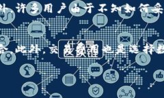 投资和数字钱包的迅捷兴起，让越来越多的人开