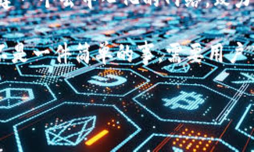 波场币购买是一项日益增长的投资形式，吸引了越来越多的用户。波场（TRON）作为一种新兴的区块链技术，旨在构建一个去中心化的网络，致力于实现数字内容的自由分享。波场币（TRX）是这一平台的原生代币，用户可以通过它进行各种交易和参与网络生态。

波场币拥有极低的交易费用和高吞吐量，使得它在加密货币市场中越来越受到投资者的青睐。但是，购买波场币并不是一件简单的事，需要用户了解一些基本的知识和方法。本文将深入探索如何有效购买波场币的步骤、注意事项及投资风险。

波场币购买指南：如何安全、有效地投资TRX