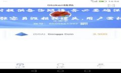 冷钱包是一种数字货币(如比特币、以太坊等)的安