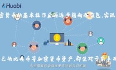 比特币冷钱包怎么用  比特币冷钱包怎么使用与选