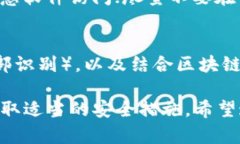   冷钱包查得到吗？揭开加密货币安全的秘密 /