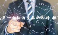 虚拟货币冷钱包下载是一个广泛关注的话题，尤