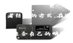 冷钱包和热钱包是加密货币领域中两个重要的术