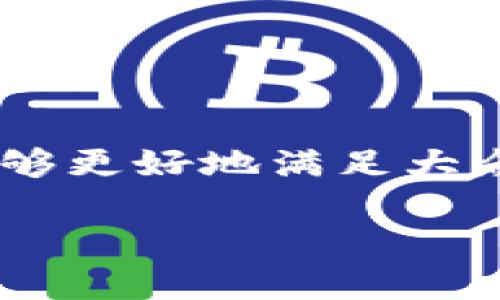 冷钱包 BTT 似乎是一个涉及加密资产存储与管理的话题。为了能够更好地满足大众用户的搜索习惯并，我将为此主题构建一个合适的和相关关键词。

如何安全存储BTT：冷钱包的全面指南