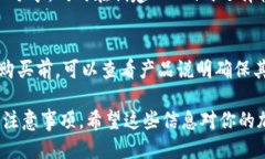 硬件冷钱包操作教程jiaotoui/jiaotoui硬件冷钱包, 数