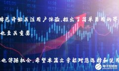   冷钱包在iOS设备上的兼容性问题及解决方案 /