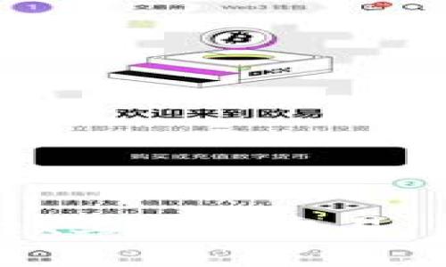  如何在Bitfinex上进行交易：新手指南与技巧