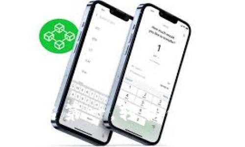 2023年U冷钱包排名第一，轻松保障你的数字资产安全