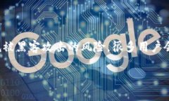 冷钱包是一种用于加密货币存储的安全方式，其